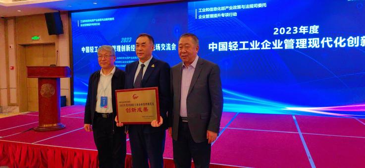 森源投资集团在青龙县医院创建的“以多元互补制衡”为核心的县级公立医院改革成果，荣获2023年中国管理创新省部级一等奖。